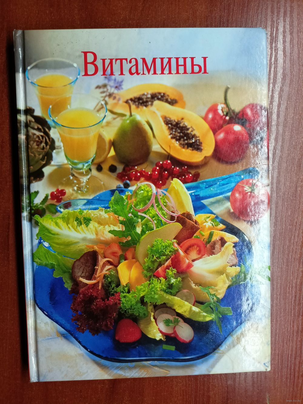 Кристиана Мюллер-Урбан в соавторстве с др. Силке Хюлла 