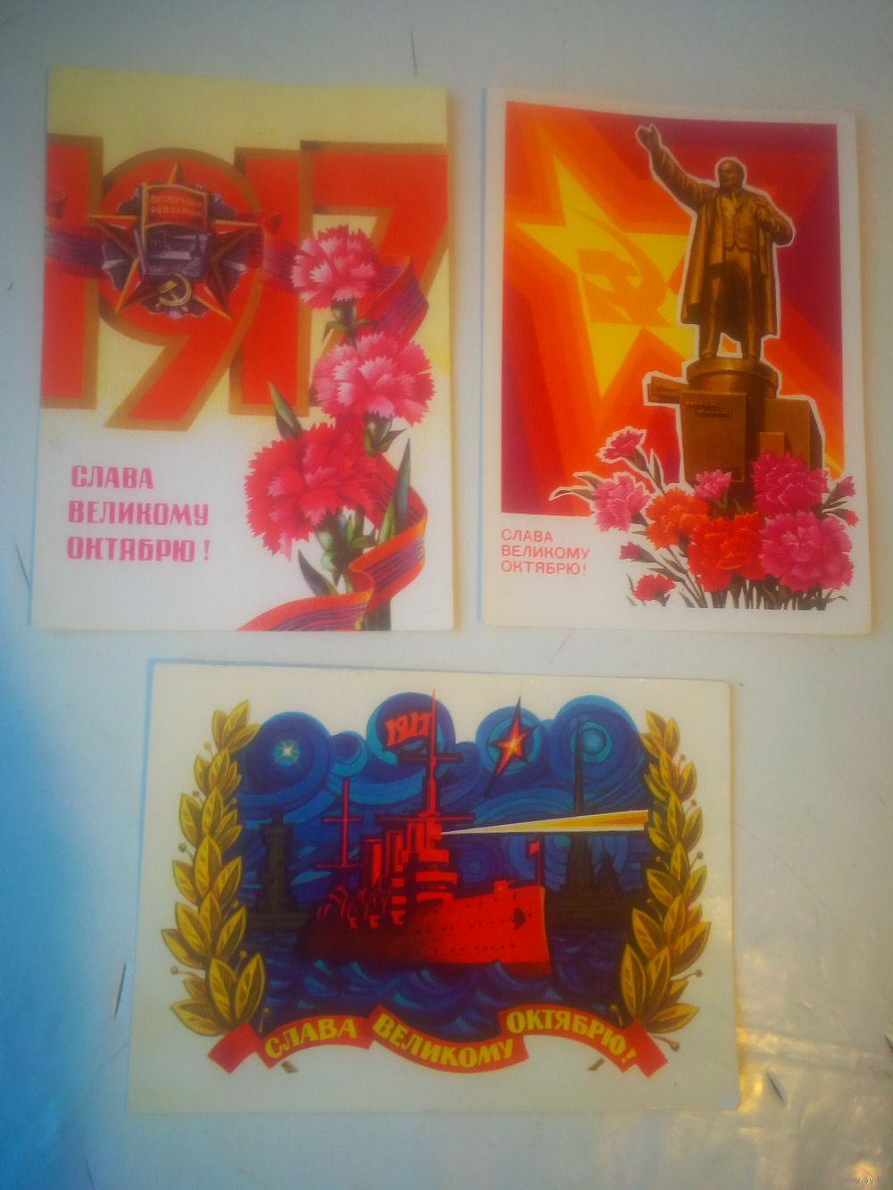 Слава Октябрю: открытки СССР
