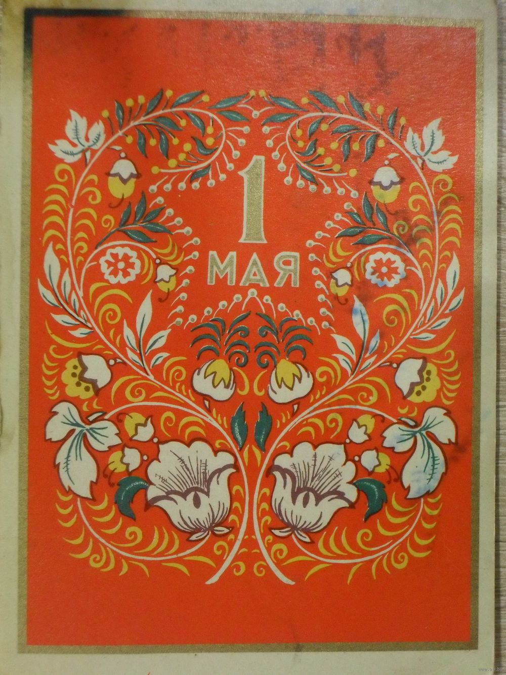 Узоры на советских открытках