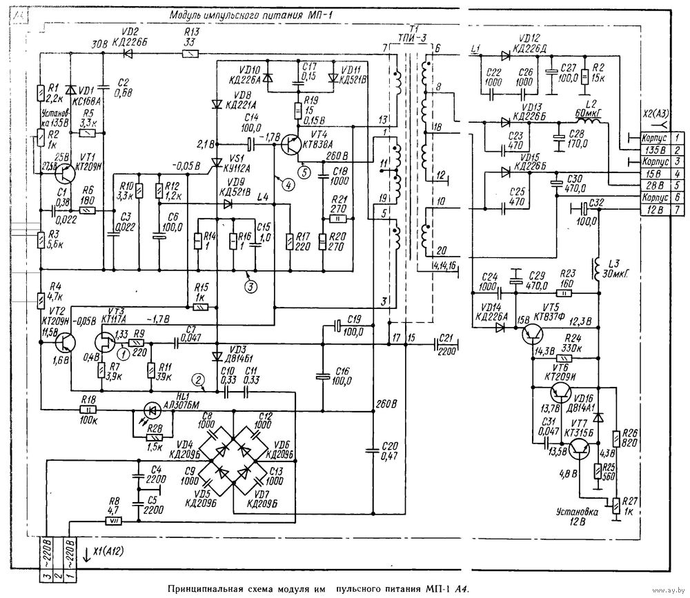Схема блока питания телевизора улпцти 61