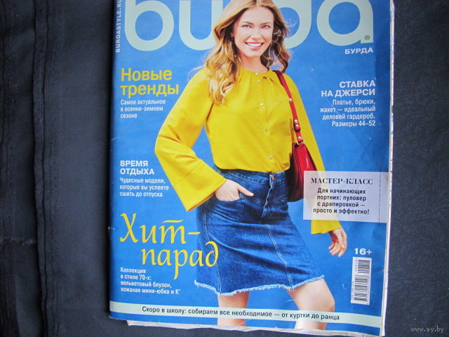 Burda 6/2018