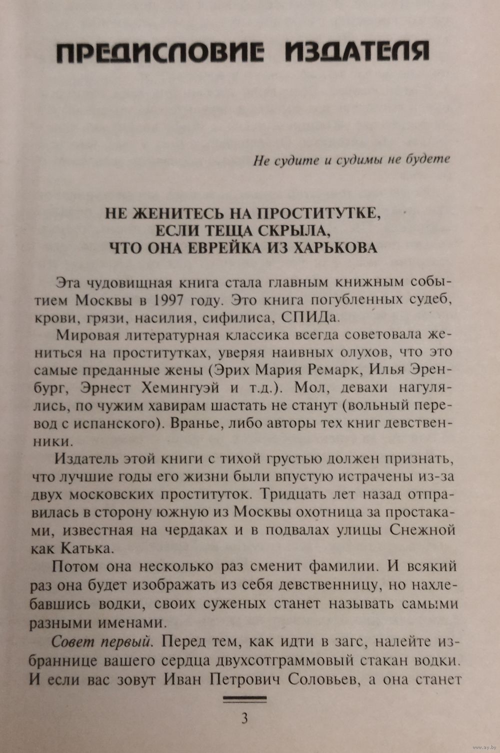 Интим услуги от проституток и индивидуалок Москвы