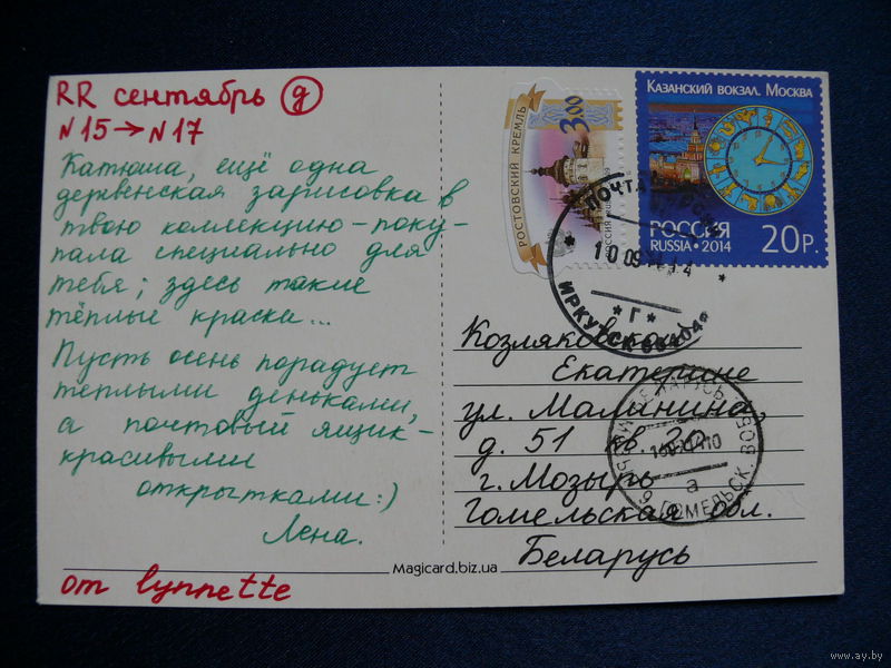 Самое большое поздравление с днем рождения парню 1