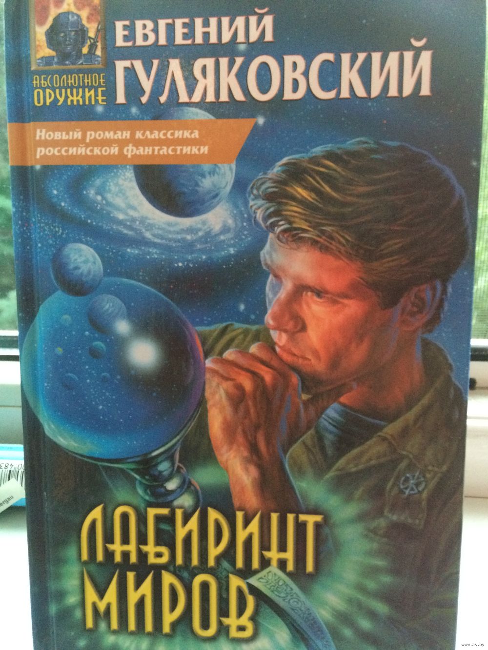 ЕВГЕНИЙ ГУЛЯКОВСКИЙ СКАЧАТЬ БЕСПЛАТНО ЕВГЕНИЙ ГУЛЯКОВСКИЙ СКАЧАТЬ БЕСПЛАТНО