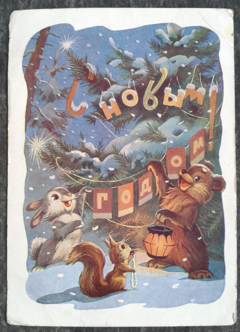 Знаменский и. открытки Знаменский и. открытки