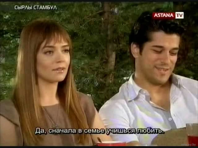 смотреть онлайн секреты стамбула маленькие тайны