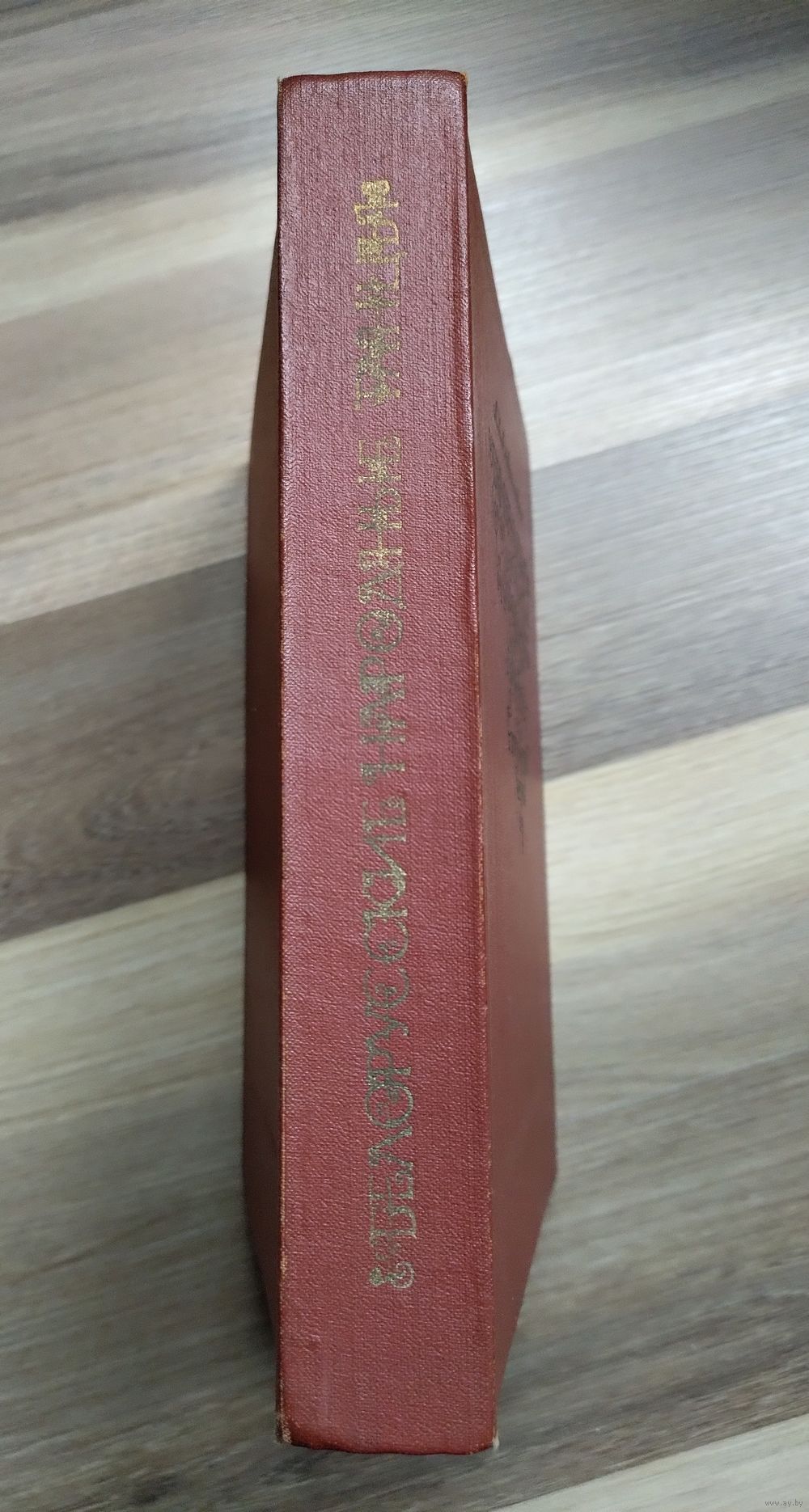 Алексютович Л.К. Белорусские народные танцы, хороводы, игры. Купить в  Минске — Другое Ay.by. Лот 5036665693