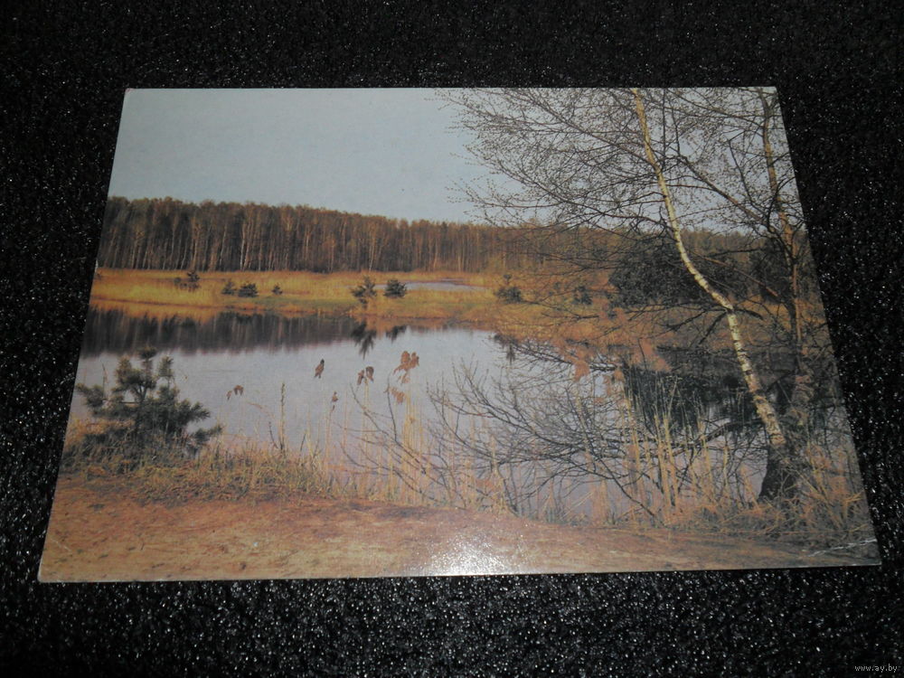 Мерцающие открытки осенний пейзаж - 63 фото