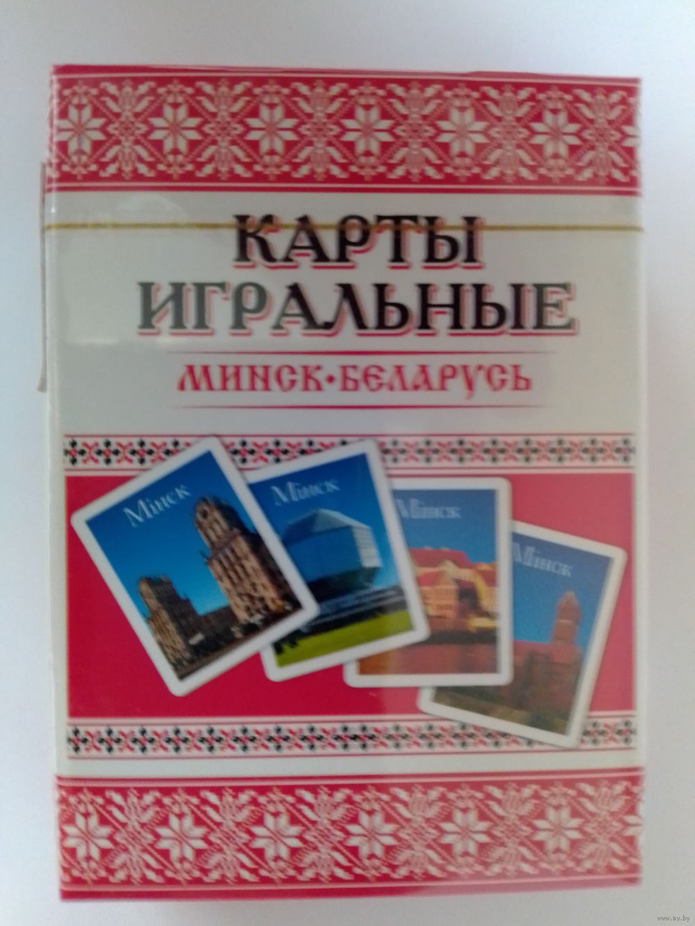 КАРТЫ ИГРАЛЬНЫЕ СУВЕНИРНЫЕ 