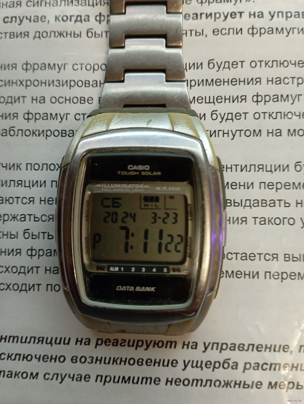 ЧАСЫ CASIO б/у,работают. Купить в Беларуси — Наручные Ay.by. Лот 5036819093