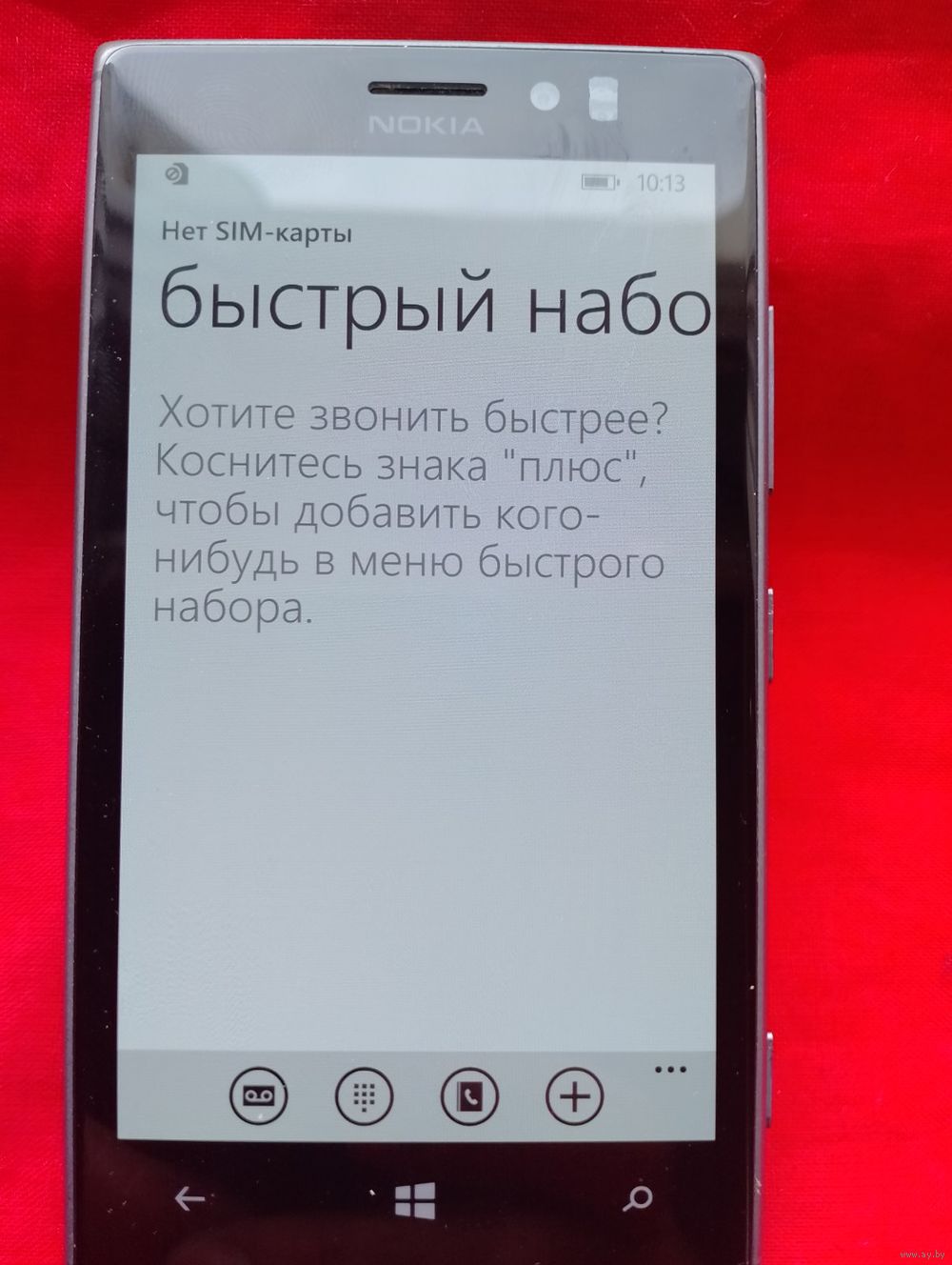 Nokia ,ретро телефон, рабочий,в хорошем состоянии. Купить в Гомеле —  Мобильные телефоны Ay.by. Лот 5037255993